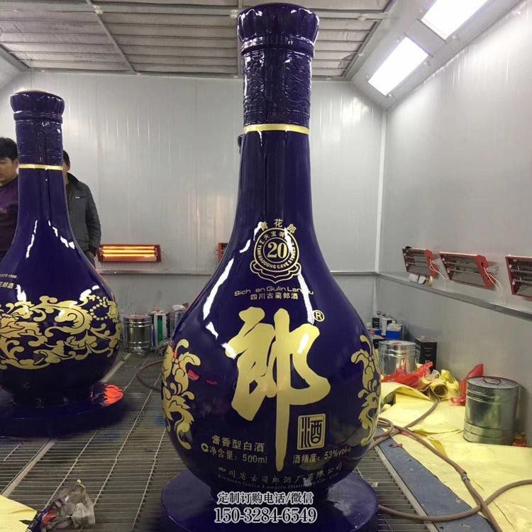 洋酒瓶雕塑专供，彩绘工艺，玻璃钢洋酒瓶雕塑标准厂家