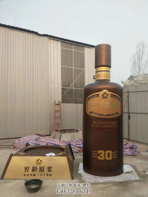 酒瓶雕塑造型选用，美陈雕塑，玻璃钢酒瓶雕塑标准