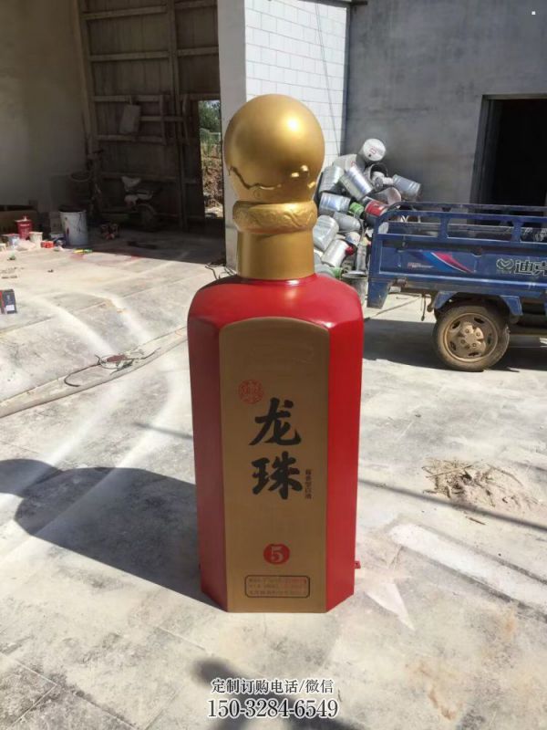 街道酒瓶雕塑,锻造景观雕塑,彩绘效果 街道酒瓶雕塑,锻造景观雕塑,彩绘效果