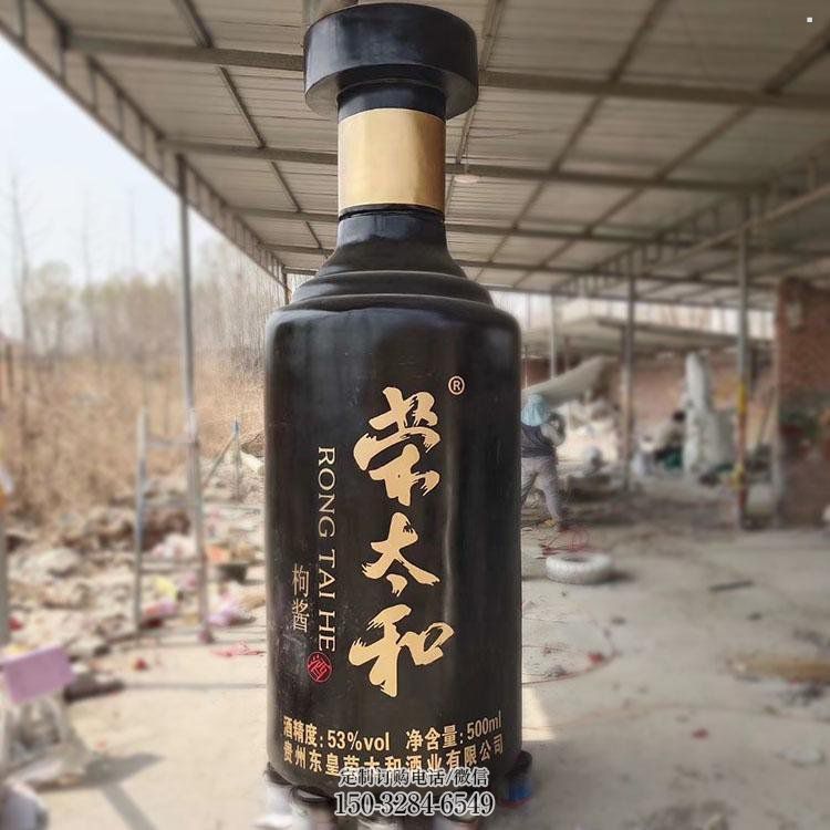 户外酒瓶雕塑通用,陆地摆件,玻璃钢酒瓶雕塑优选 户外酒瓶雕塑通用,陆地摆件,玻璃钢酒瓶雕塑优选