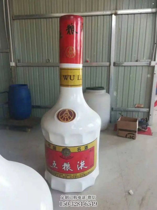 广场瓶子雕塑 公园仿真雕塑 抽象摆件 广场瓶子雕塑 公园仿真雕塑 抽象摆件